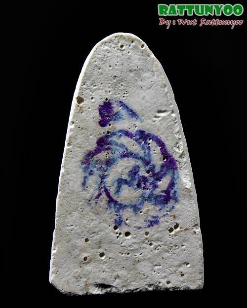 พระพิมพ์หลวงปู่ทวดพิมพ์ดินเหนียว หลงปู่ดู่ พรหมปัญโญ วัดสะแก จ.พระนครศรีอยุธยา