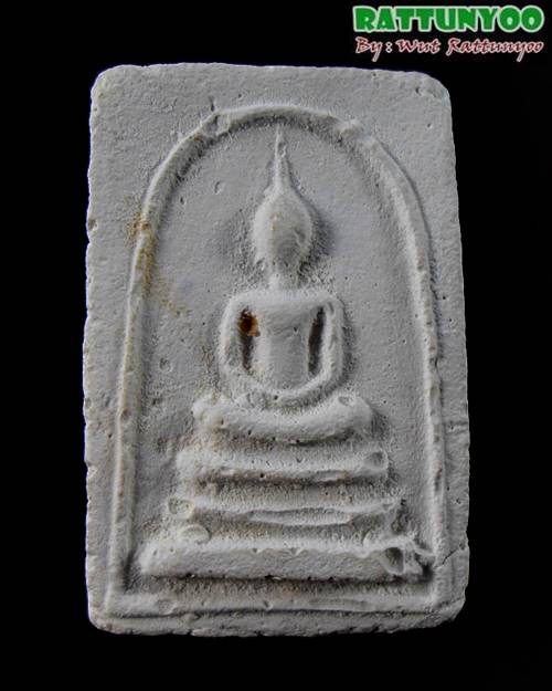 พระสมเด็จพิมพ์ฐานสามชั้น "เนื้อผงพุทธคุณผสมปูน " หลวงปู่ดู่ พรหมปัญโญ วัดสะแก