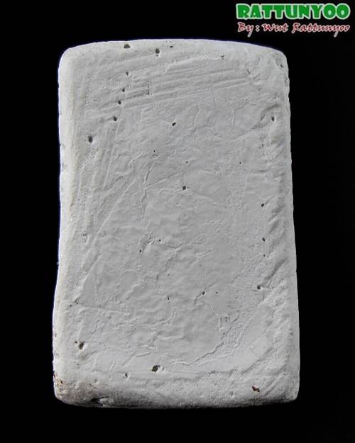 พระสมเด็จพิมพ์ฐานสามชั้น "เนื้อผงพุทธคุณผสมปูน " หลวงปู่ดู่ พรหมปัญโญ วัดสะแก