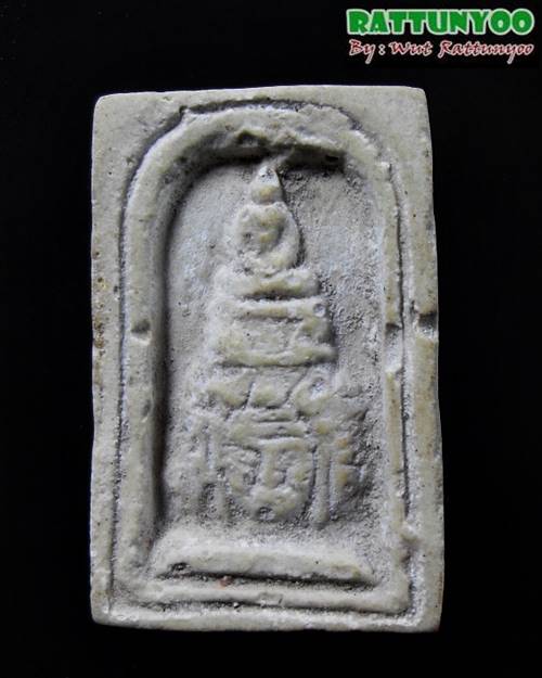 พิมพ์เศียรพรหมพิมพ์กลาง เนื้อผงพุทธคุณผสมปูน หลวงปู่ดู่ พรหมปัญโญ วัดสะแก