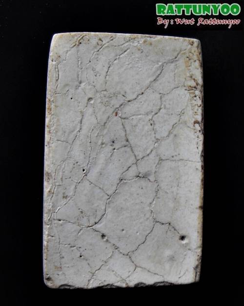 พิมพ์เศียรพรหมพิมพ์กลาง เนื้อผงพุทธคุณผสมปูน หลวงปู่ดู่ พรหมปัญโญ วัดสะแก