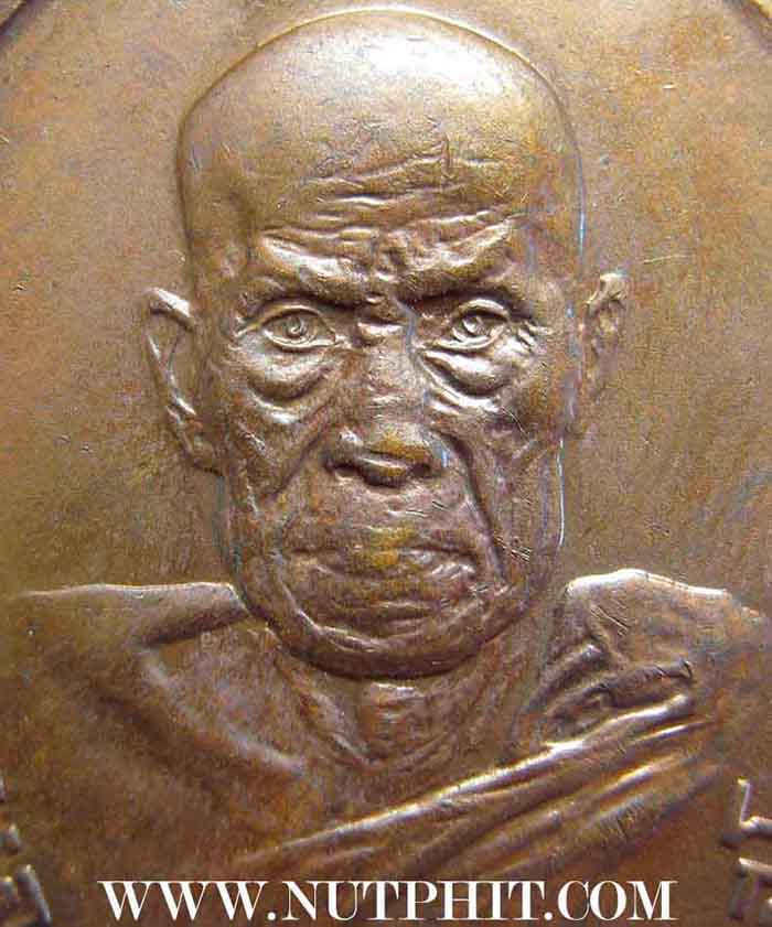 เหรียญหลวงปู่สงฆ์ วัดเจ้าฟ้าศาลาลอย พ.ศ.๒๕๒๓ สวยกริ๊บสุด ๆ+บัตรรับรองพระแท้*66