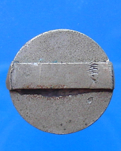 เหรียญแหนบหลวงพ่อแช่ม ปี 2509