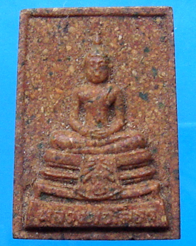 พระผงเนื้อกระเบื้องหลังคาโบสถ์ หลวงพ่อโสธร 