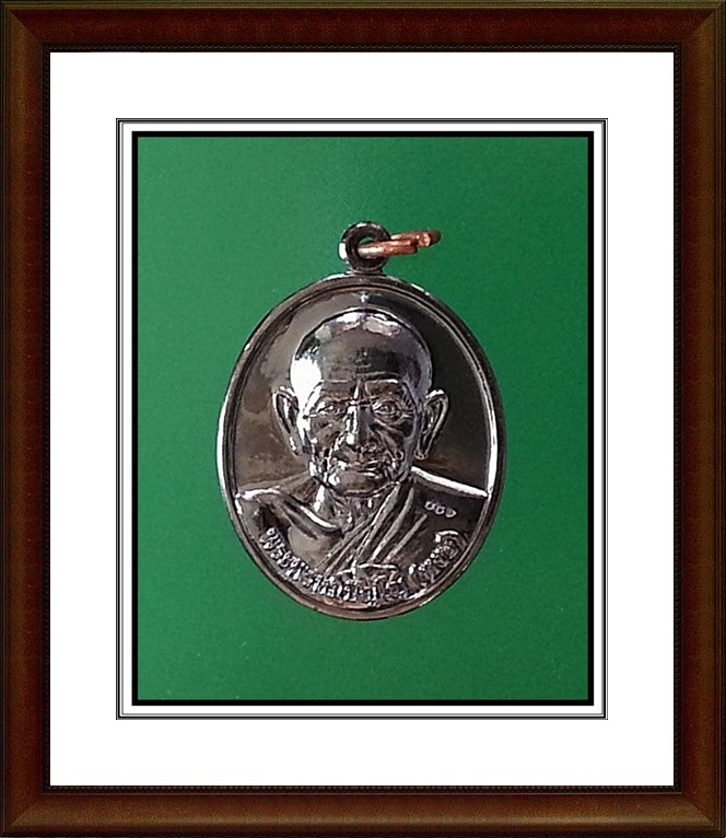 เหรียญหลวงปู่หงษ์ ที่พำนักสงฆ์พุทธพรหมปัญโญ จ.สุรินทร์(3)