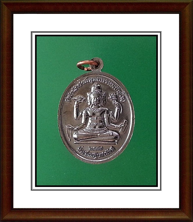 เหรียญหลวงปู่หงษ์ ที่พำนักสงฆ์พุทธพรหมปัญโญ จ.สุรินทร์(3)