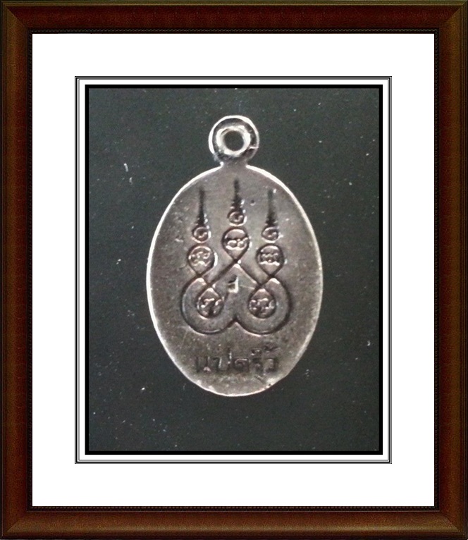 เหรียญเงินลงถม หลวงพ่อโสธร วัดโสธรวรารามวรวิหาร