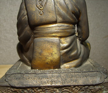 พระบูชาพระครูปรีชาวุฒิคุณ (หลวงพ่อฮวด) วัดศรีสันต์มณฑาราม(ไผ่แปลกแม่) รุ่นสร้างโบสถ์ หน้าตัก 5 นิ้ว