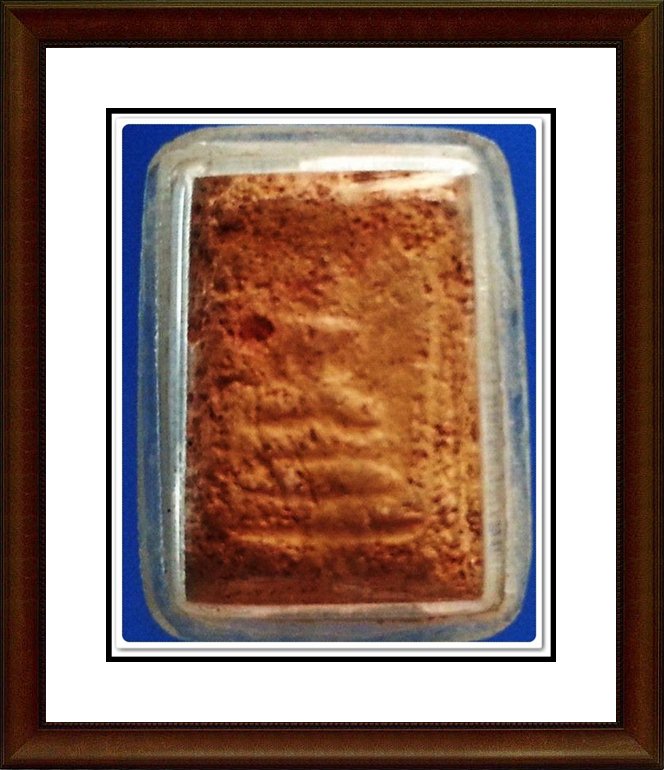 พระคะแนน หลวงพ่อเงิน วัดบางคลาน