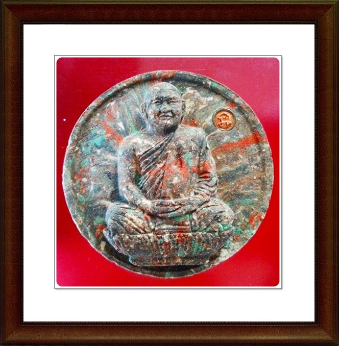 พระผงหลวงปู่สมชาย วัดเขาสุกิม จ.จันทบุรี 