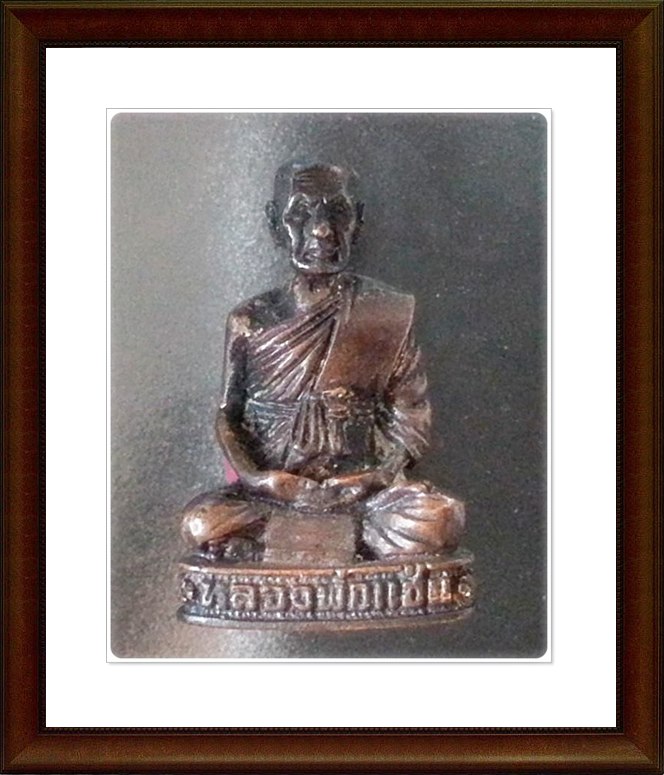 รูปเหมือนหลวงพ่อแช่ม วัดฉลอง 