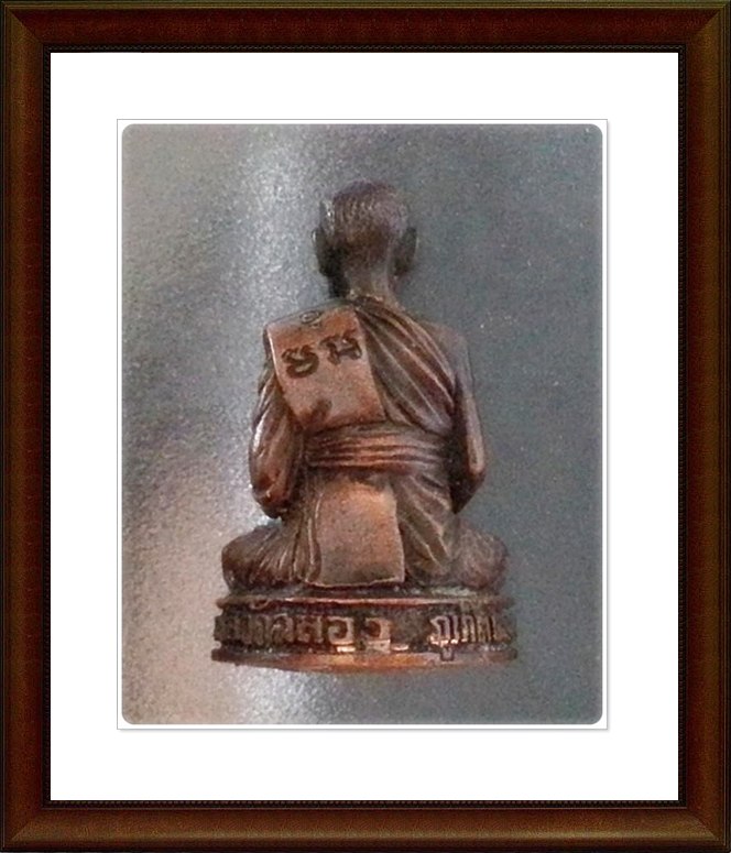 รูปเหมือนหลวงพ่อแช่ม วัดฉลอง 