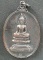เหรียญหลวงพ่อพระใส วัดโพธิ์ชัย เนื้อทองแดง ปี 2518