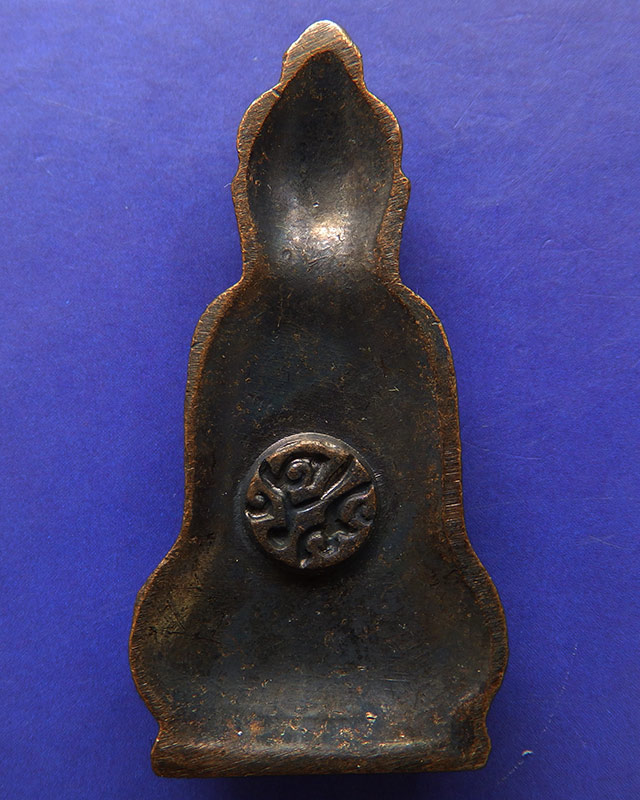 17.พระหูยาน หลังจปร. (รุ่นปืนแตก) วัดราชบพิธ พ.ศ. 2513 ในหลวงเสด็จเททอง เกจิ 108 ปลุกเสกพิธีใหญ่