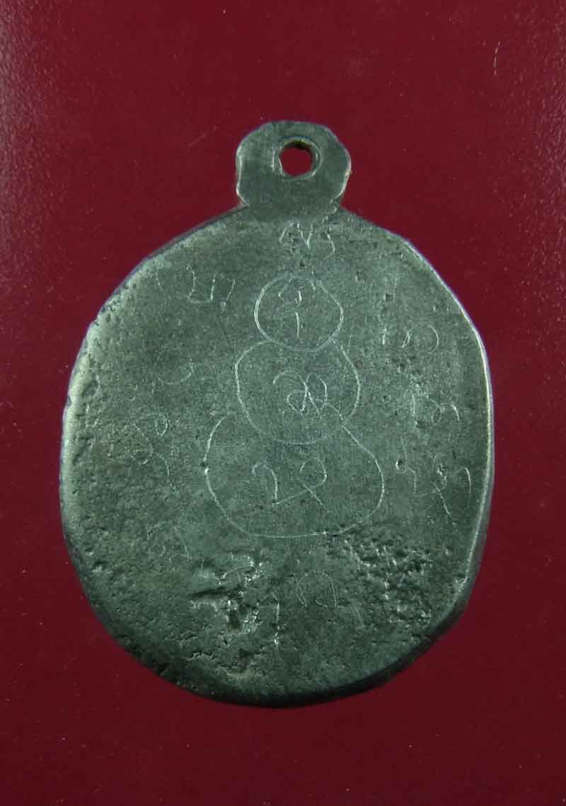 เหรียญหล่อโบราณ สมเด็จลุน(ทหารจีไอสร้าง) พิมพ์เล็ก (รอยจารสวยๆ) ปี ค.ศ. 1889 สปป.ลาว 