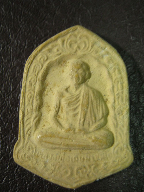 พระผงหลวงพ่อเกษม ลายสือไท