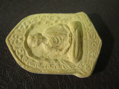 พระผงหลวงพ่อเกษม ลายสือไท