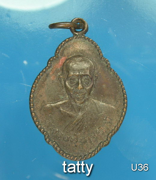 เปลี่ยนหน้าพระ ลดสุดๆ หลวงพ่อบุญรักษ์ วัดคงคาวดี อ.สิชล นครศรีฯ ปี2529