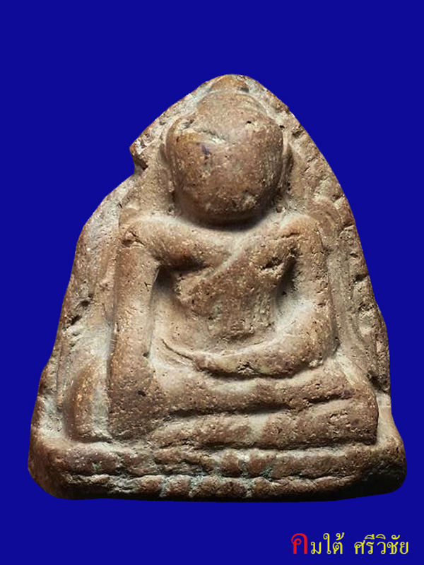 หลวงพ่อโต กรุบางกระทิง ปางมารวิชัย จ.พระนครศรีอยุธยา 