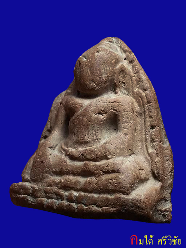 หลวงพ่อโต กรุบางกระทิง ปางมารวิชัย จ.พระนครศรีอยุธยา 