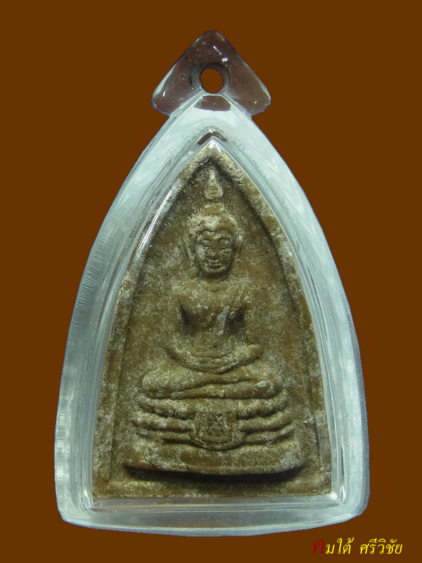 พระพิมพ์กลีบบัวเล็ก หลวงปู่โต๊ะ วัดประดู่ฉิมพลี เนื้อผงเกษร กทม.พร้อมบัตรรับรอง