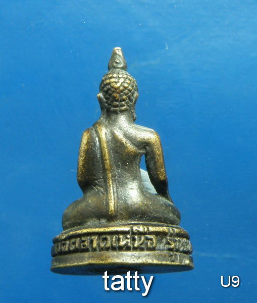 เปลี่ยนหน้าพระ ลดสุดๆ รูปหล่อหลวงพ่อสำเภาทอง วัดตลาดเหนือ นนทบุรี