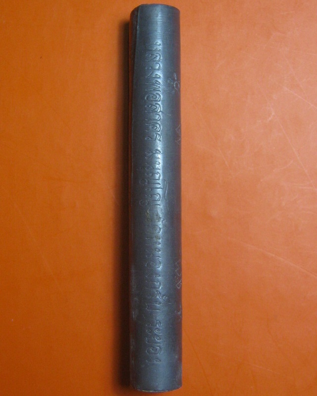 ตระกรุดโทน เสาร์ห้า เมตตาชาตรี หลวงพ่อสาคร วัดหนองกรับ