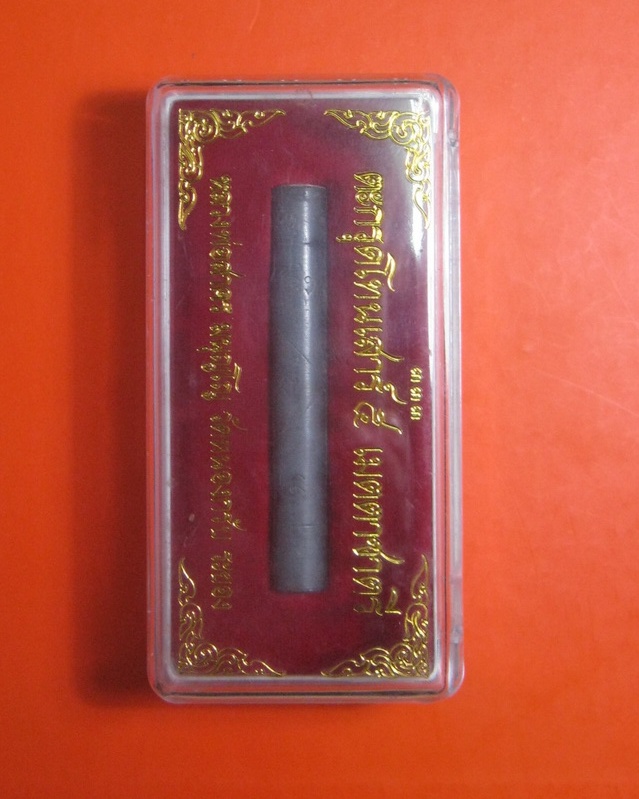 ตระกรุดโทน เสาร์ห้า เมตตาชาตรี หลวงพ่อสาคร วัดหนองกรับ