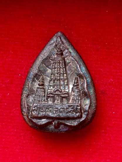 พระสมเด็จตรัสรู้เนื้อนวะวัดทุ่งเสรีสภาพสวยเดิมๆครับ