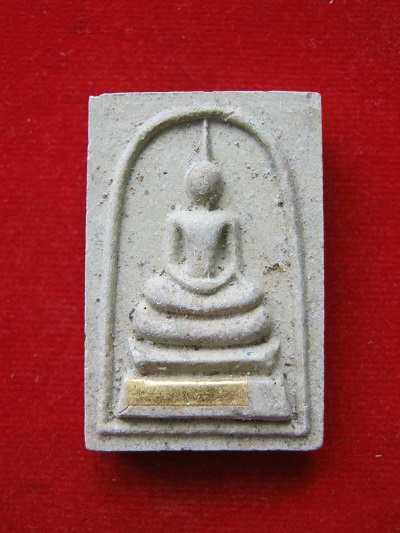 พระพิมพ์สมเด็จฝังตะกรุดทองคำหลวงพ่อยิด วัดหนองจอก รุ่นสร้างอาคาร รพ.เขาย้อย จ.เพชรบุรี