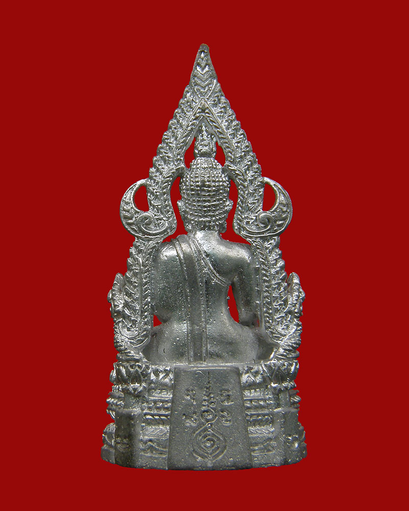 สมเด็จองค์ปฐมเนื้อธาตุกายสิทธิ์เหล็กไหล รุ่นพระตรัยญานุภาพ 2558 กองทุนหลวงปูปานฯ/สุพรรณบุรี