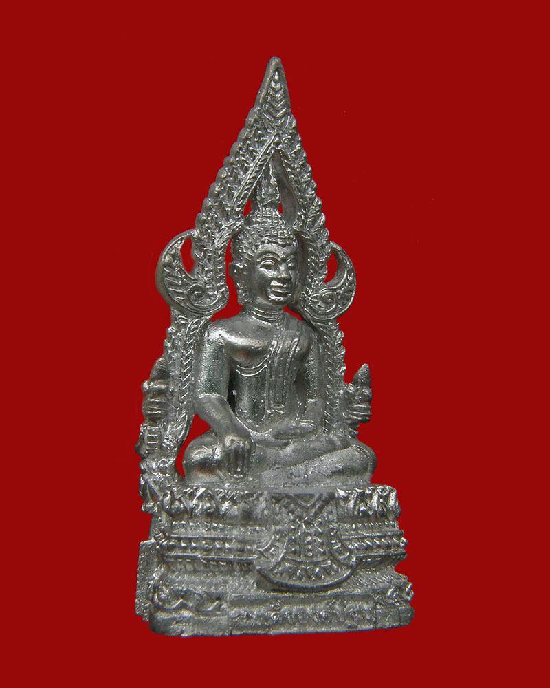 สมเด็จองค์ปฐมเนื้อธาตุกายสิทธิ์เหล็กไหล รุ่นพระตรัยญานุภาพ 2558 กองทุนหลวงปูปานฯ/สุพรรณบุรี