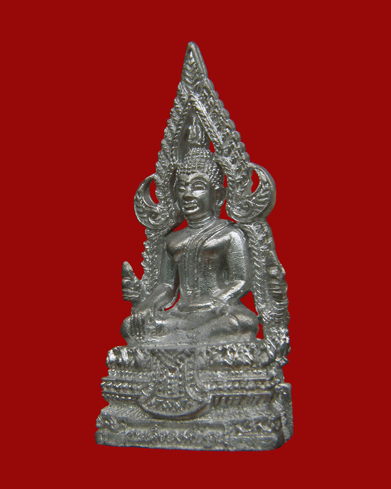 สมเด็จองค์ปฐมเนื้อธาตุกายสิทธิ์เหล็กไหล รุ่นพระตรัยญานุภาพ 2558 กองทุนหลวงปูปานฯ/สุพรรณบุรี