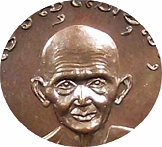 ***เหรียญหลวงพ่อเงิน หลังหลวงพ่อเดิม รุ่นช้างคู่ ปี26 วัดท้ายน้ำ พิจิตร เนื้อทองแดงนิยมน้ำกลวงตาขีด 