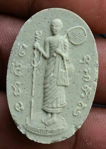 พระสิวลีหลังแม่ธรณีบีบมวยผม หลวงปู่หมุน ปลุกเสก ออกวัดซับลำใย ปี 2543 รับประกันพระแท้