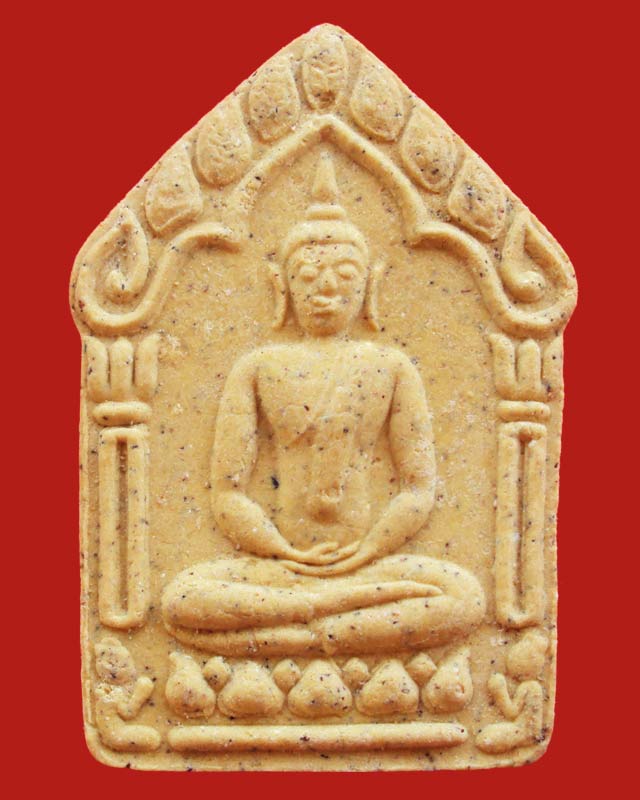 พระขุนแผน รุ่นผ้าป่า 46 เนื้อเหลือง หลวงพ่อสาคร วัดหนองกรับ ระยอง