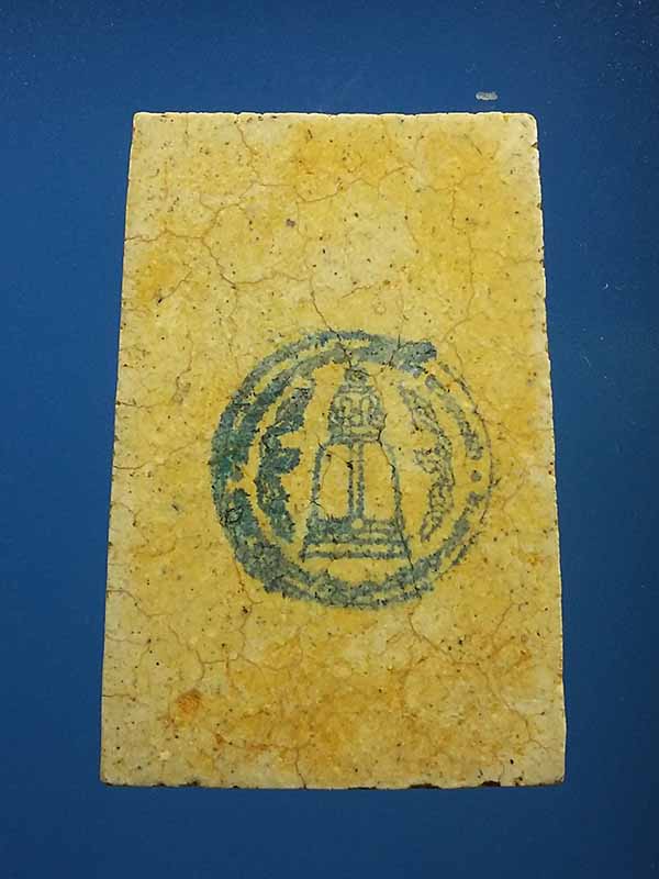 พระสมเด็จวัดระฆัง รุ่น 214 เกิด(โต พรหมรังสี) พิมพ์ใหญ่ทรงนิยม เกศทะลุซุ้ม((แตกลายงา)) พร้อมกล่อง 7