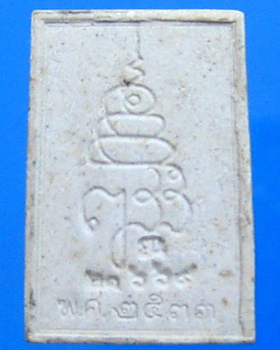 หลวงพ่อพระพุทธโสธร รุ่น ญสส ปี 2533