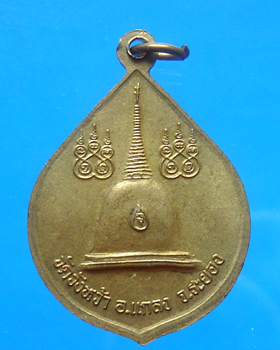 หลวงปู่คร่ำ วัดวังหว้า ปี 2537