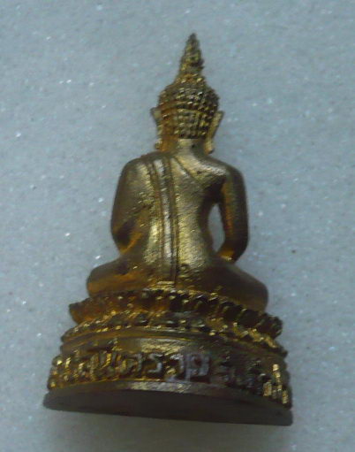 พระนิโรคันตราย ลำปาง