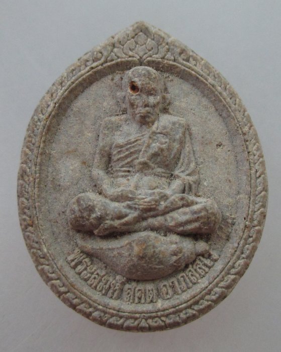20 B พระสมุห์สุคต วัดหนองหอย จ สระบุรี  2