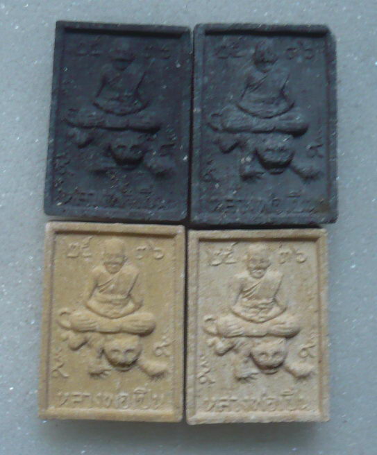 พระเนื้อผง หลวงพ่อเปิ่น เคาะเดียว