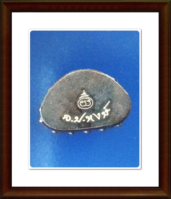  พระกริ่งชัยวัฒน์จอมสุรินทร์ หลวงปู่หงษ์ พรหมปัญโญ(20) 