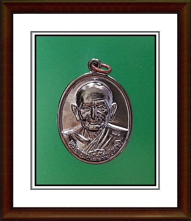 เหรียญหลวงปู่หงษ์ ที่พำนักสงฆ์พุทธพรหมปัญโญ(30)