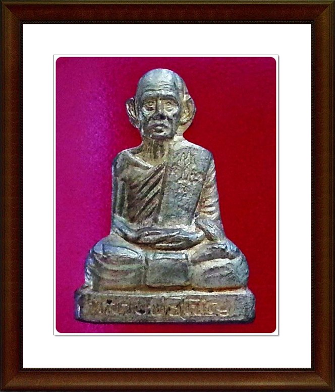 รูปเหมือนปั๊ม หลวงพ่อเชิญ วัดโคกทอง จ.อยุธยา
