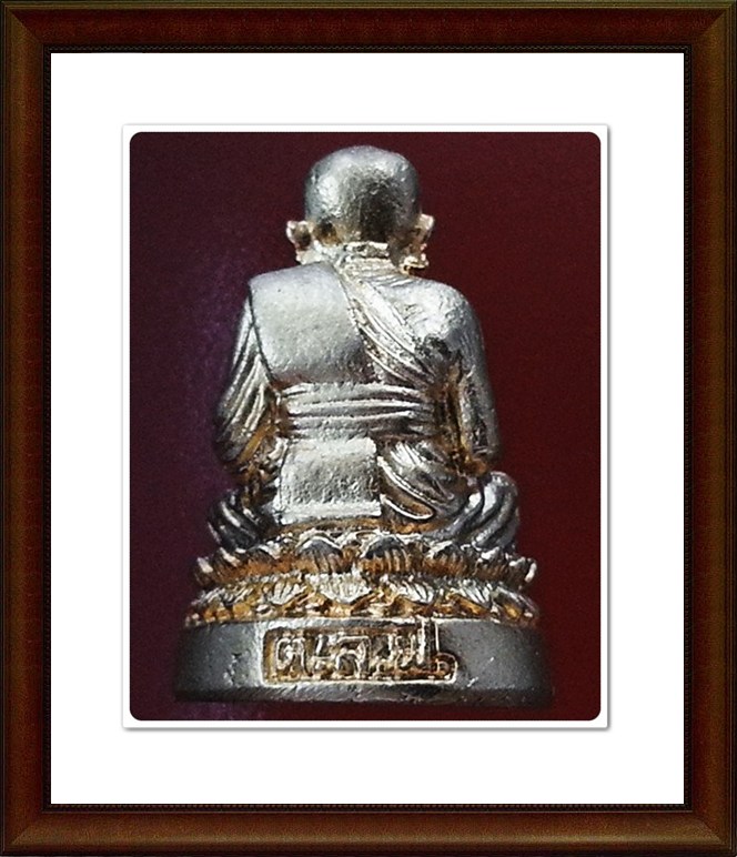 รูปเหมือนหลวงปู่ทวด วัดช้างให้