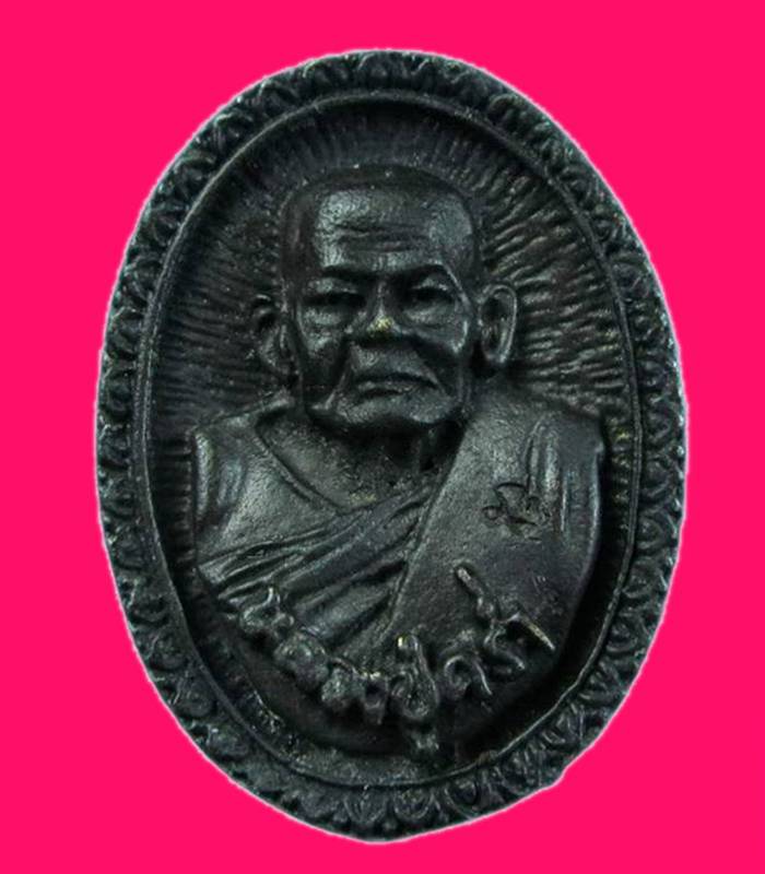 ((( เริ่มที่ 99.- )))  >>> ..เหรียญหล่อหลังยันต์ ๕ "หลวงปู่คร่ำ วัดวังหว้า จ.ระยอง".. <<<  ..โค๊ด..