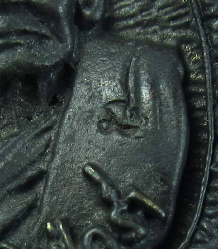 ((( เริ่มที่ 99.- )))  >>> ..เหรียญหล่อหลังยันต์ ๕ "หลวงปู่คร่ำ วัดวังหว้า จ.ระยอง".. <<<  ..โค๊ด..