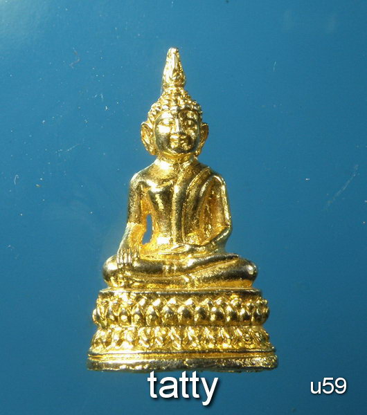 เปลี่ยนหน้าพระ ลดสุดๆ รูปหล่อ 100 ปี วัฒนานคร สระแก้ว ปี 2524
