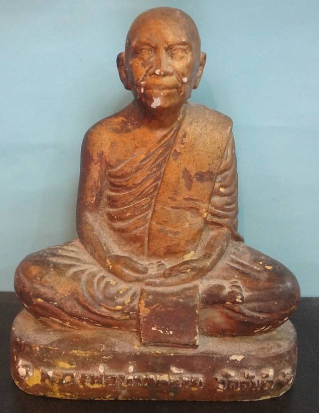  พระบูชาหลวงพ่อคล้าย วัดจันดีเนื้อปูนผสมผง